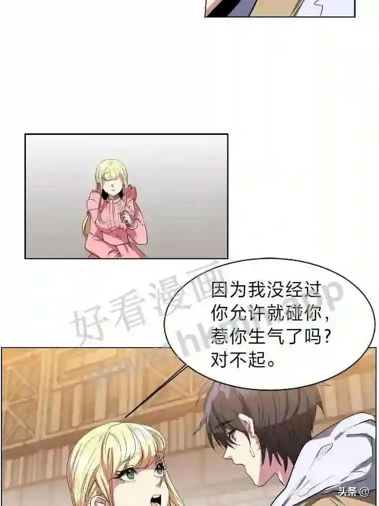 2.被挖苦的对象62
