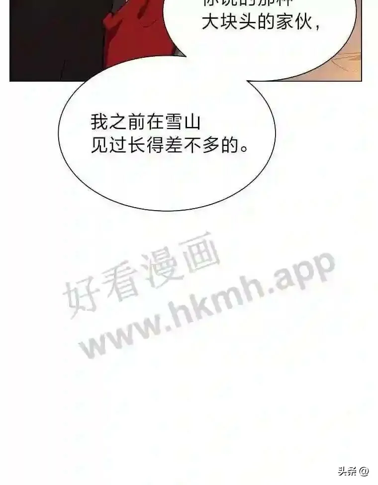 5.白色猛兽50