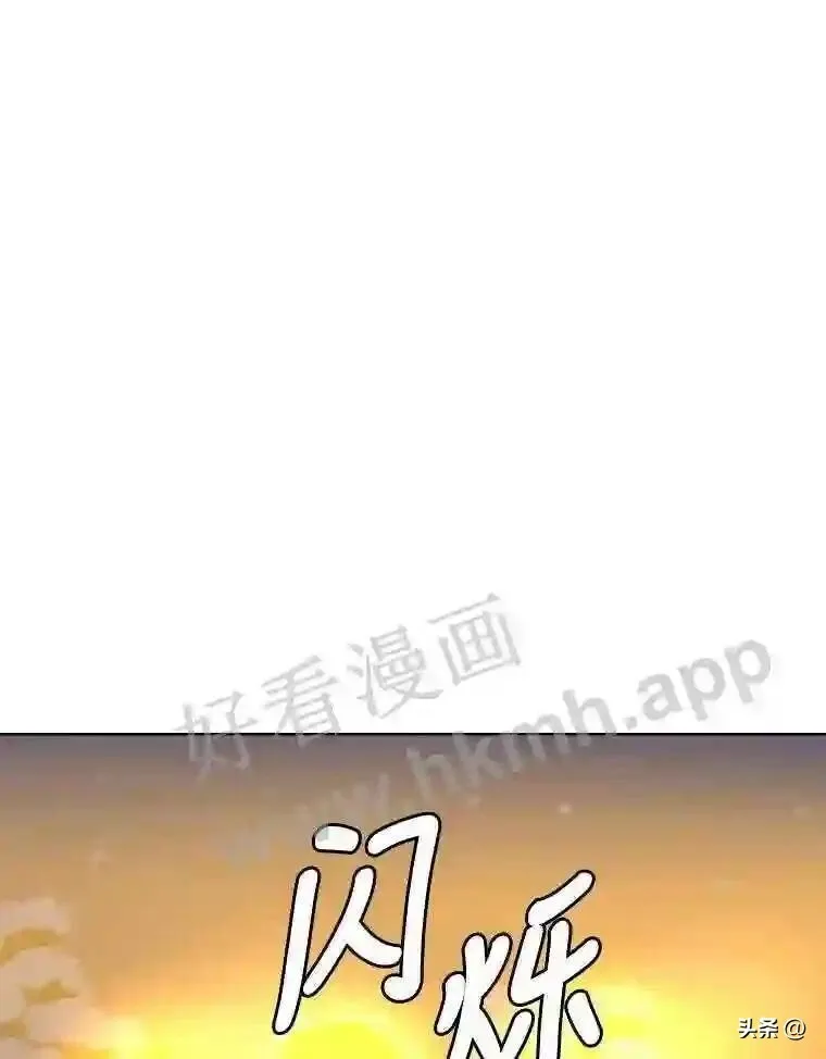 5.白色猛兽98