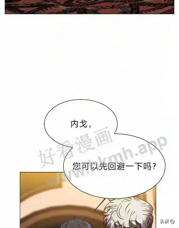 14.希露的恐惧7