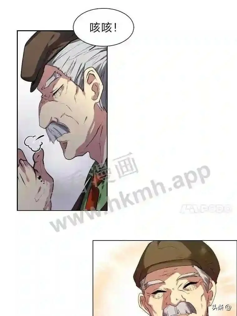 2.被挖苦的对象26