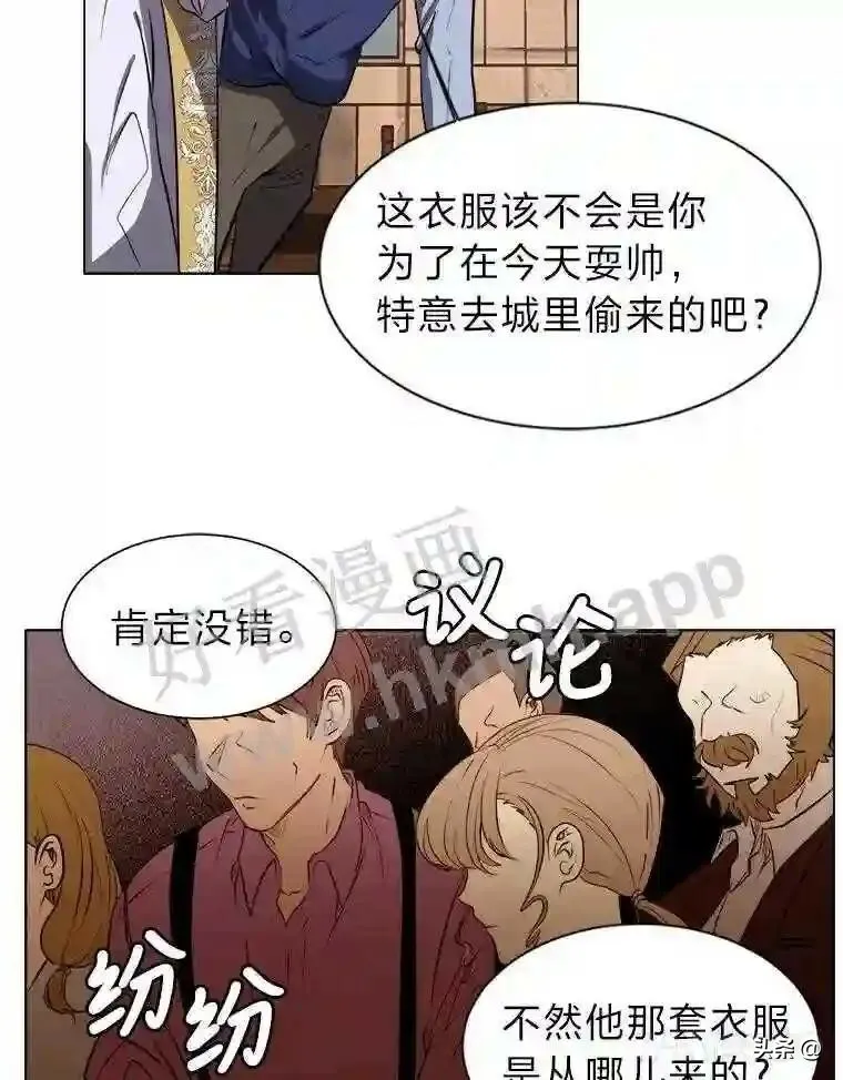 3.为了活下去20