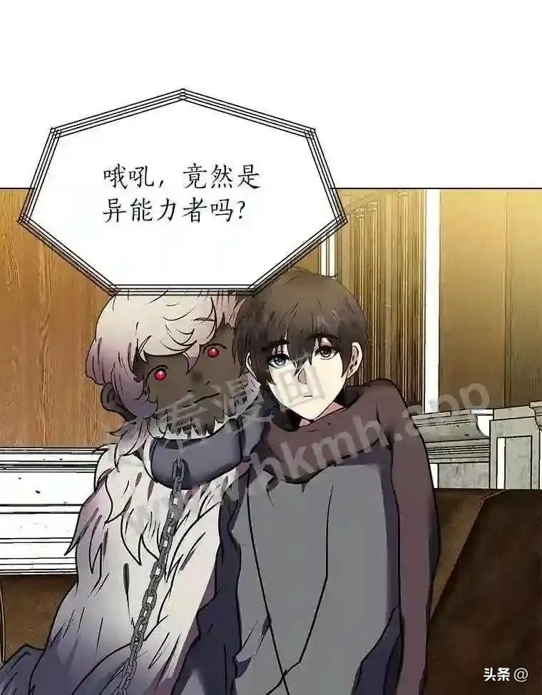 9.应聘公会新人58