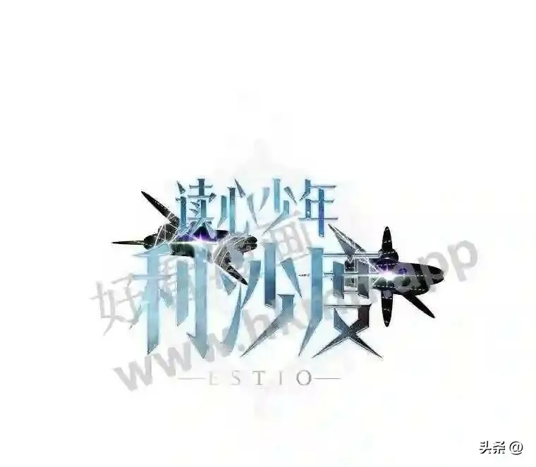 9.应聘公会新人93