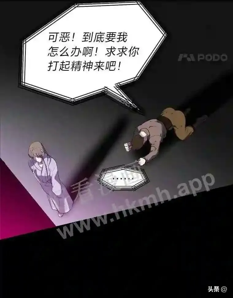 17.商团主人汤普森73
