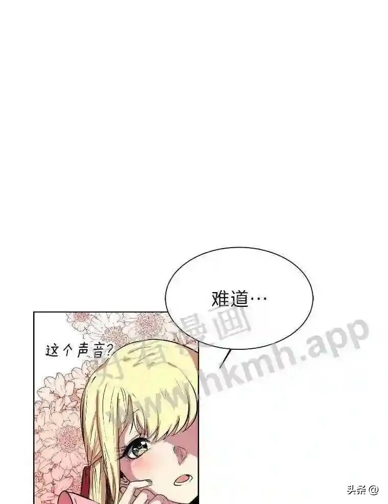 2.被挖苦的对象8