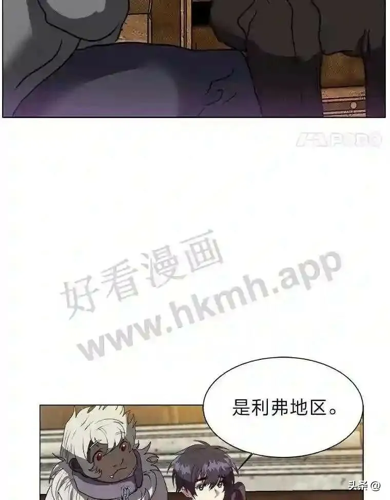 9.应聘公会新人47