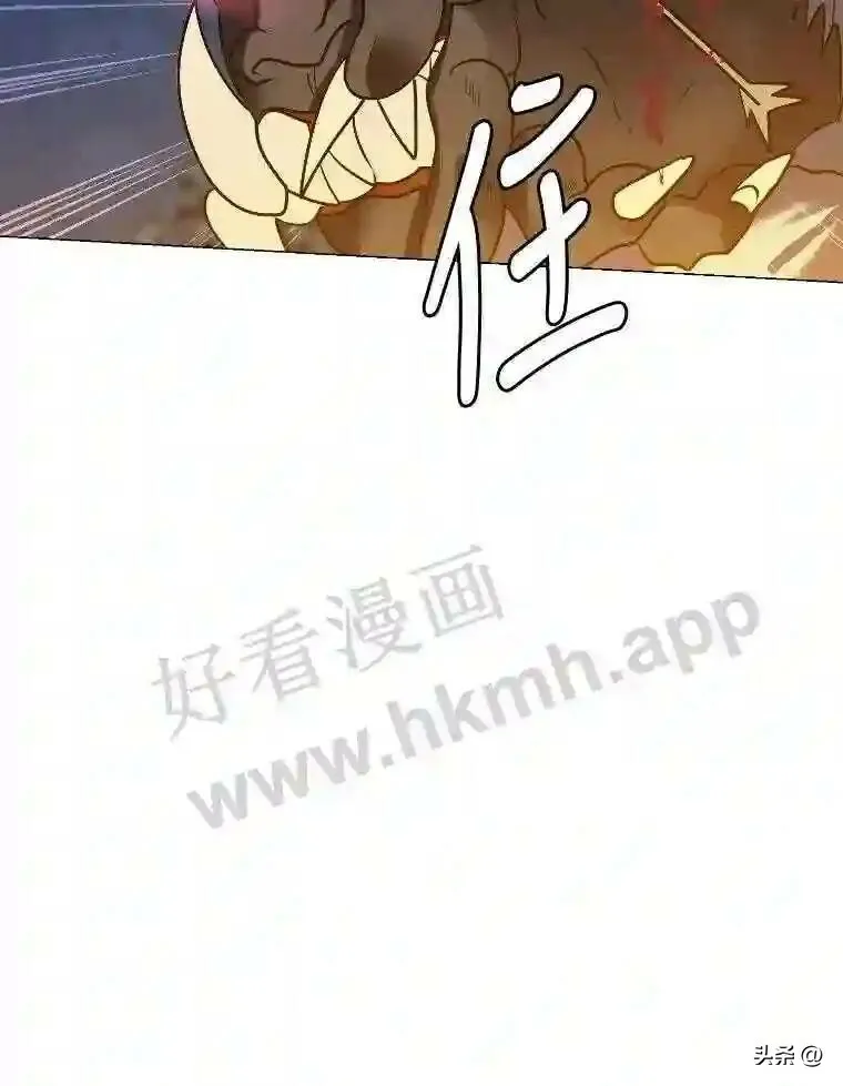 6.好心办坏事54