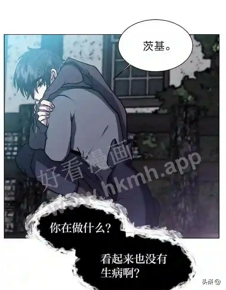 11.加入公会41