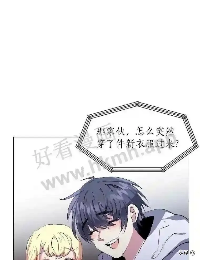 2.被挖苦的对象72