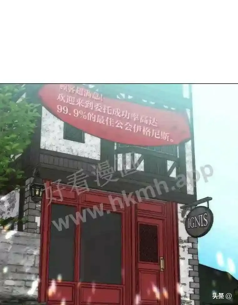 13.第一份委托29