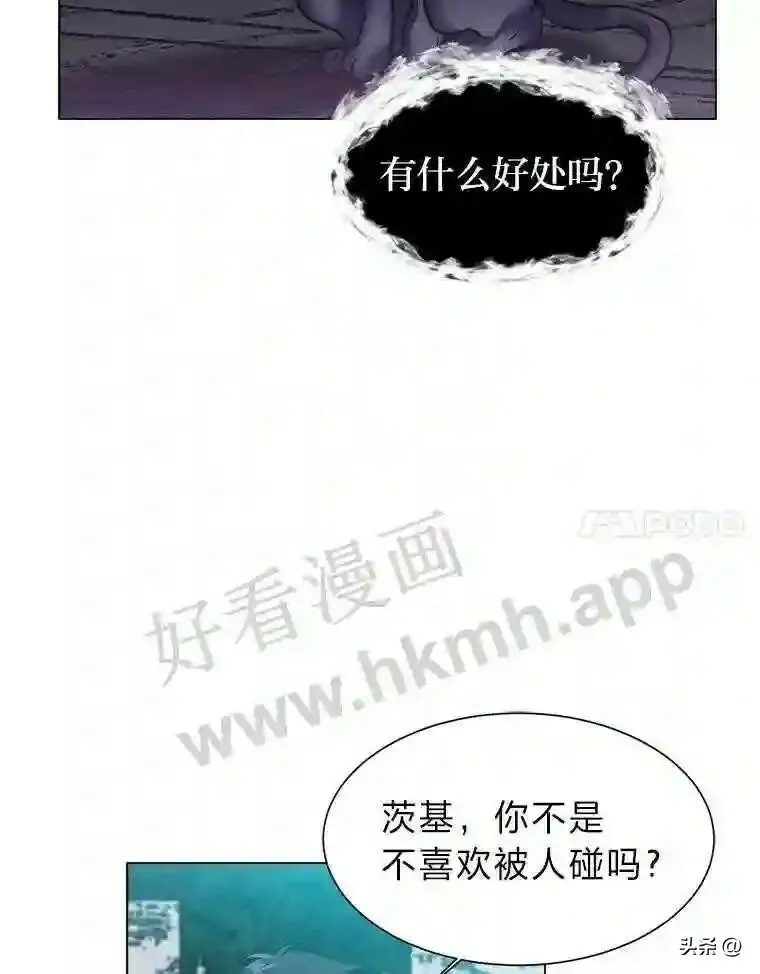 11.加入公会47