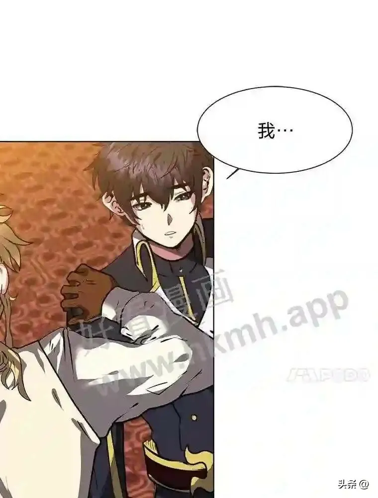 15.唯一的异能81