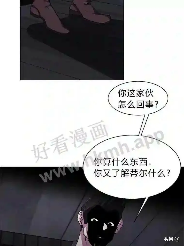 17.商团主人汤普森90