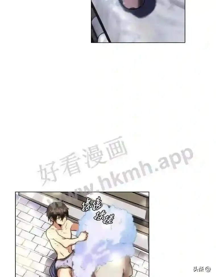 11.加入公会75