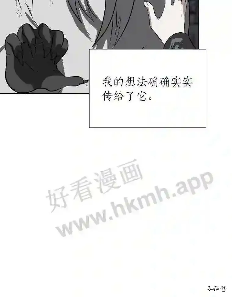 6.好心办坏事92