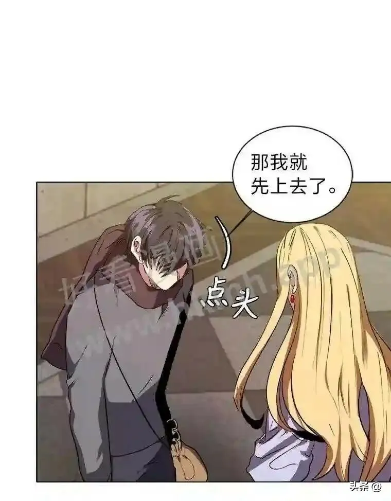 9.应聘公会新人24
