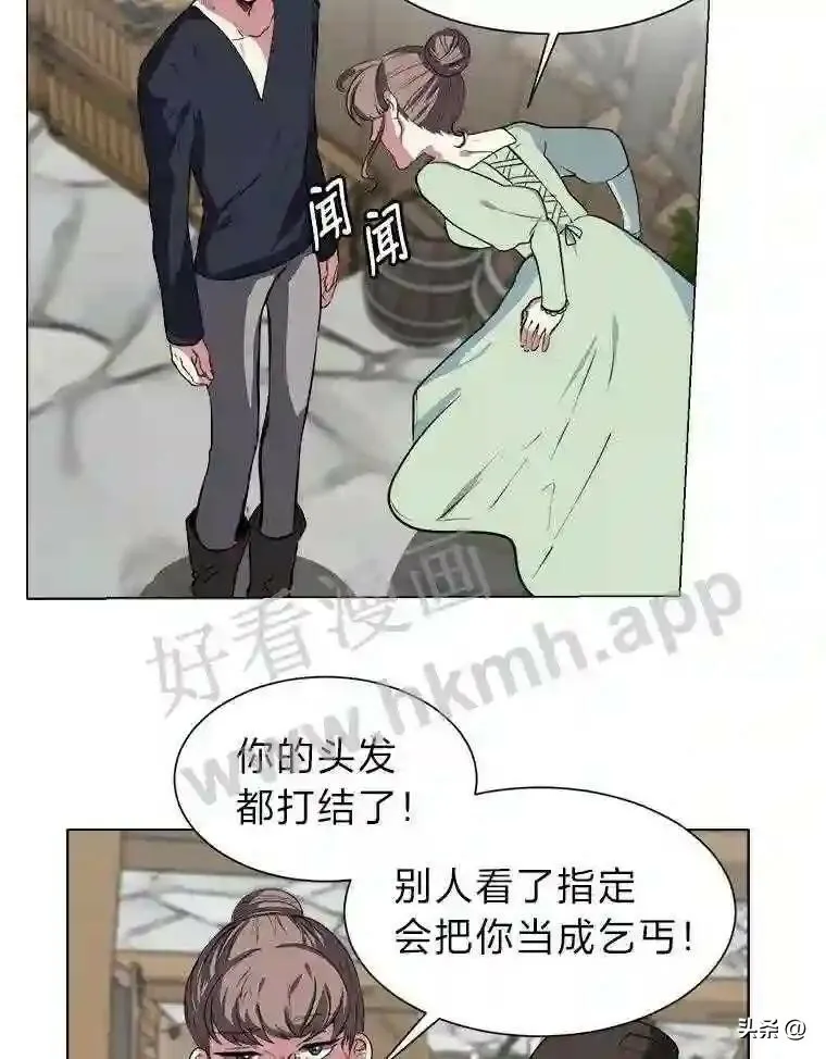 1.成人仪式62