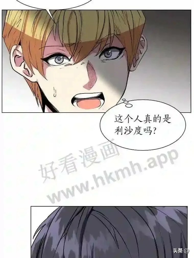 2.被挖苦的对象40