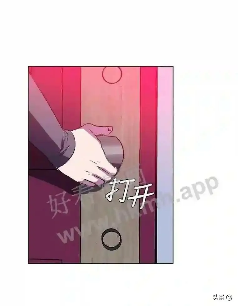 9.应聘公会新人15