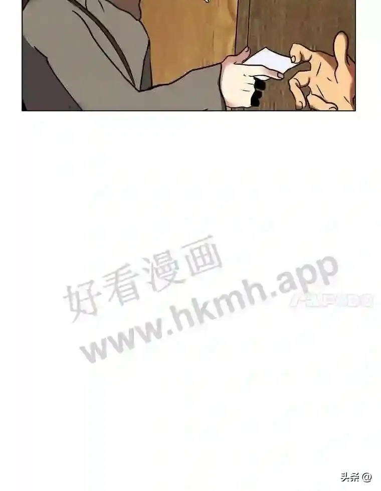 9.应聘公会新人40