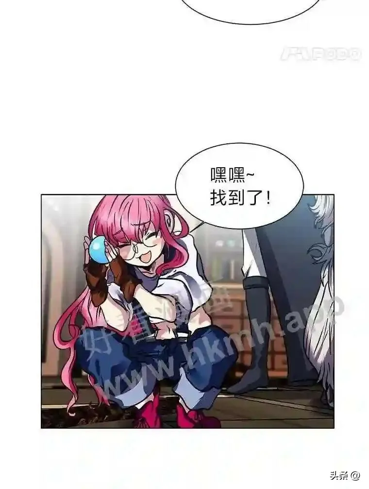 13.第一份委托8