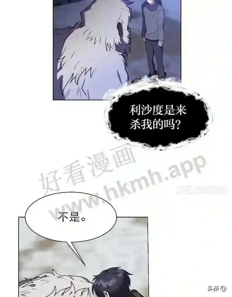 7.内戈的过去36