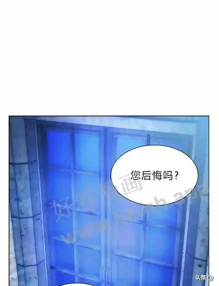 11.加入公会89