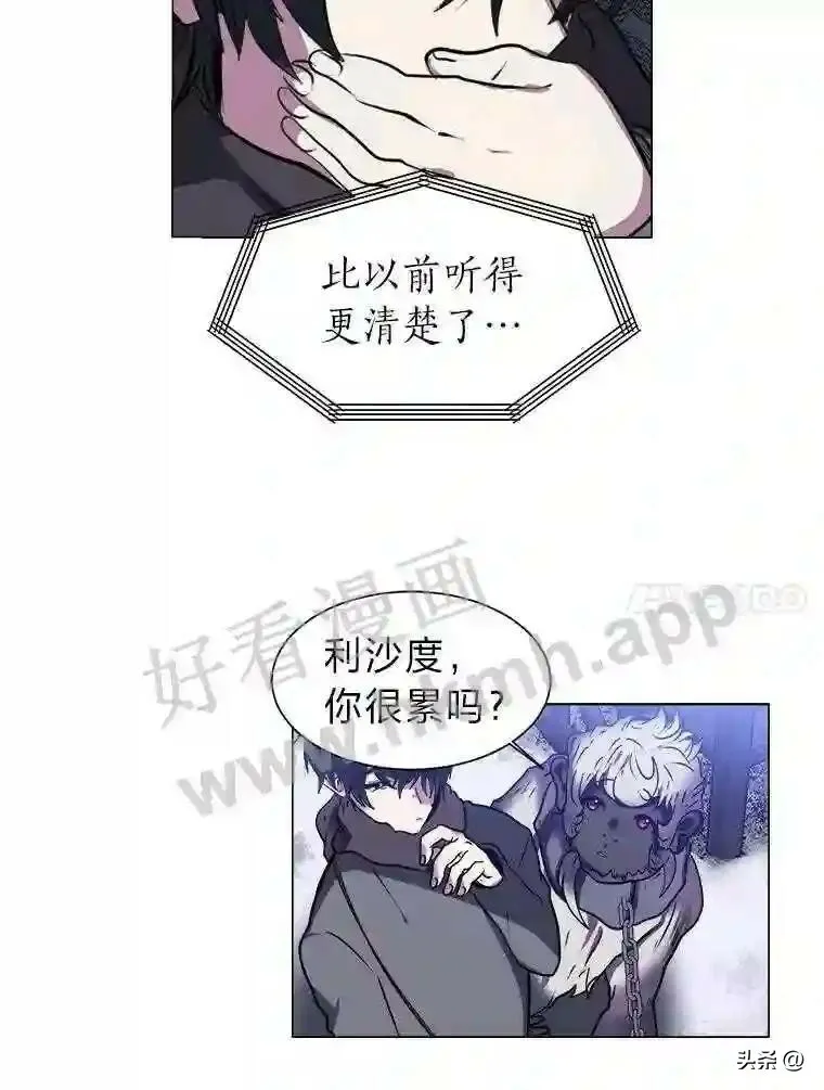 11.加入公会27