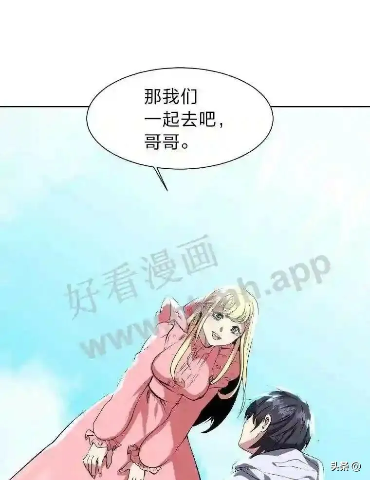 2.被挖苦的对象12