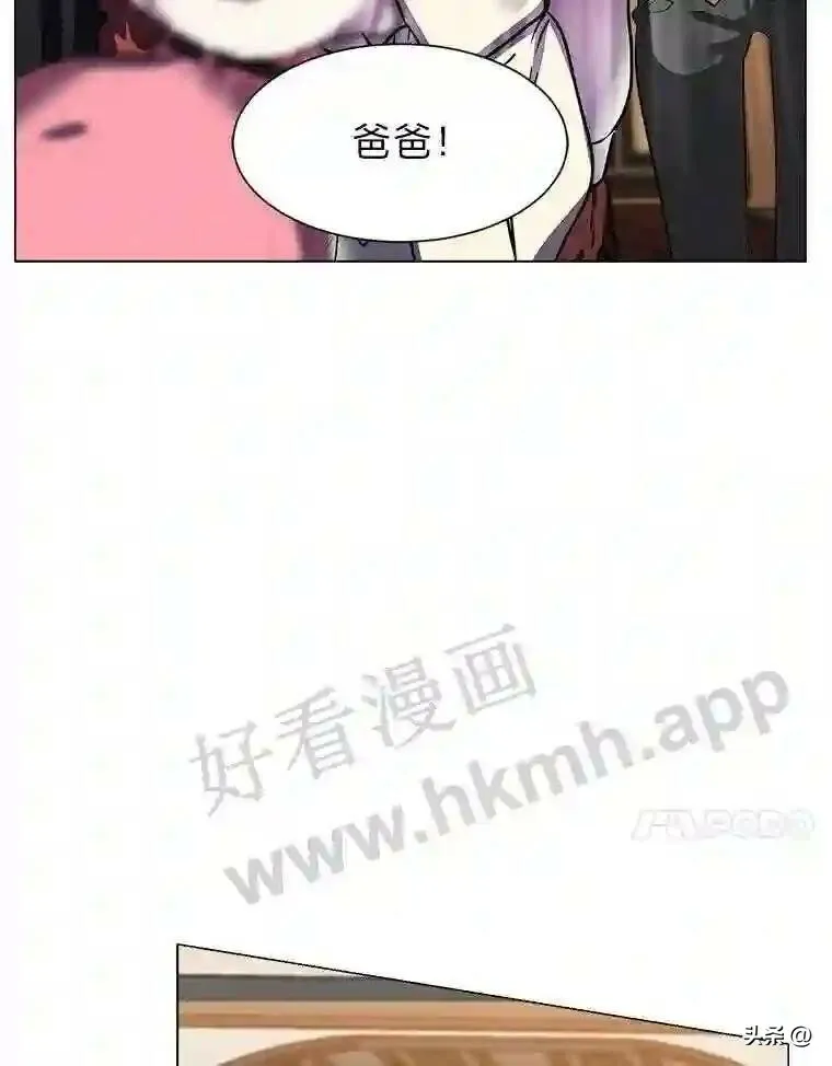 15.唯一的异能31