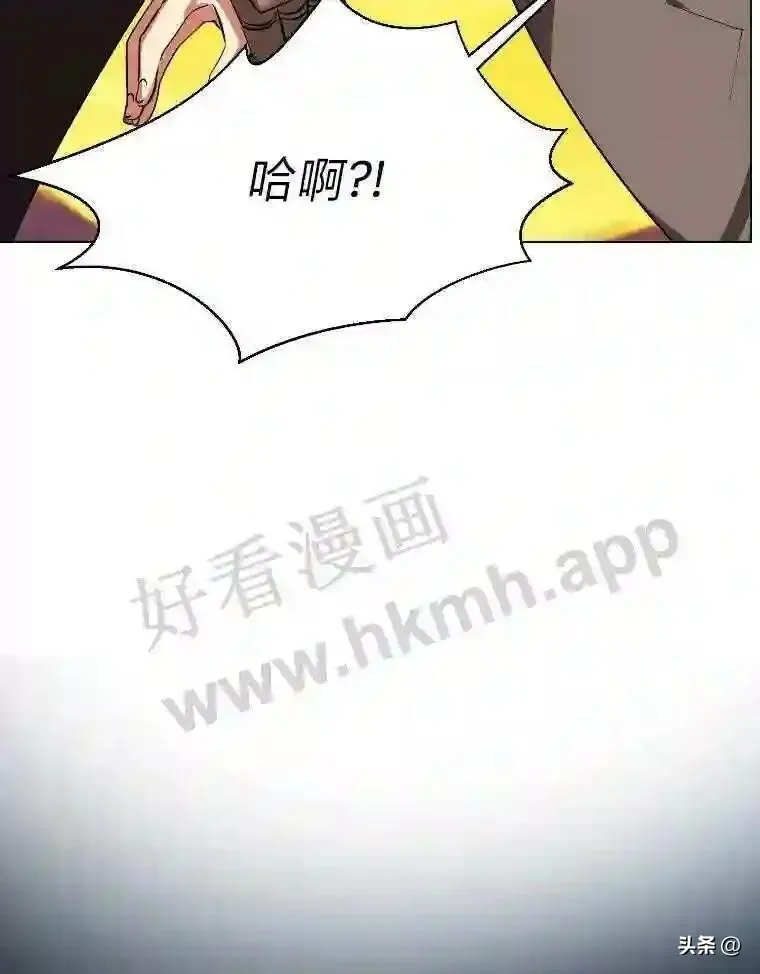 5.白色猛兽75
