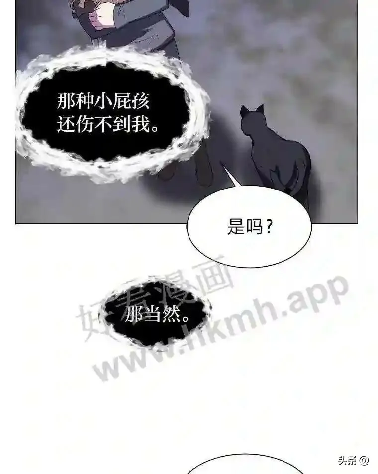 7.内戈的过去75
