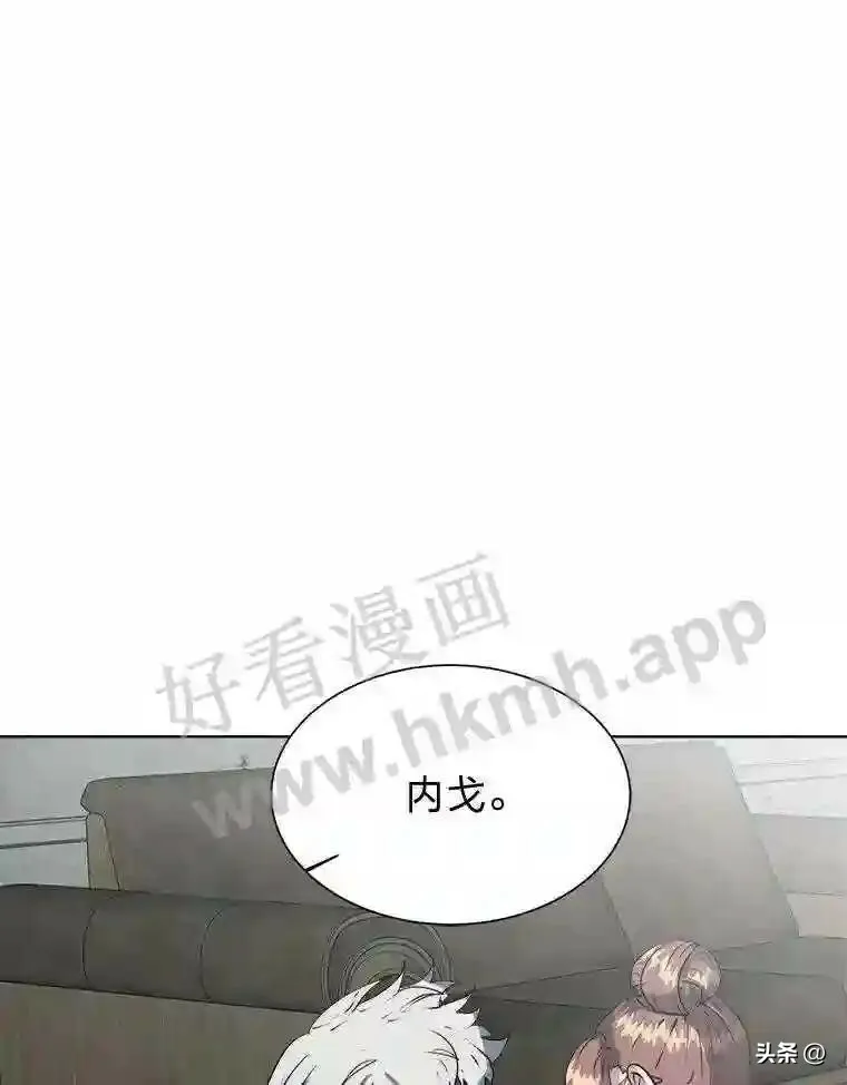 16.第二份委托85