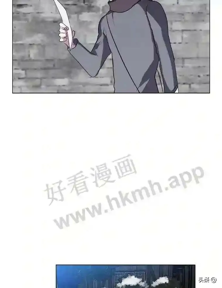9.应聘公会新人84