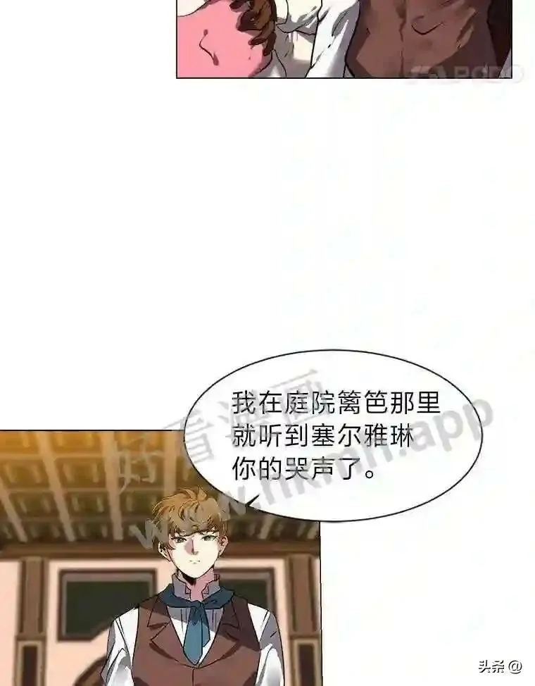 15.唯一的异能35