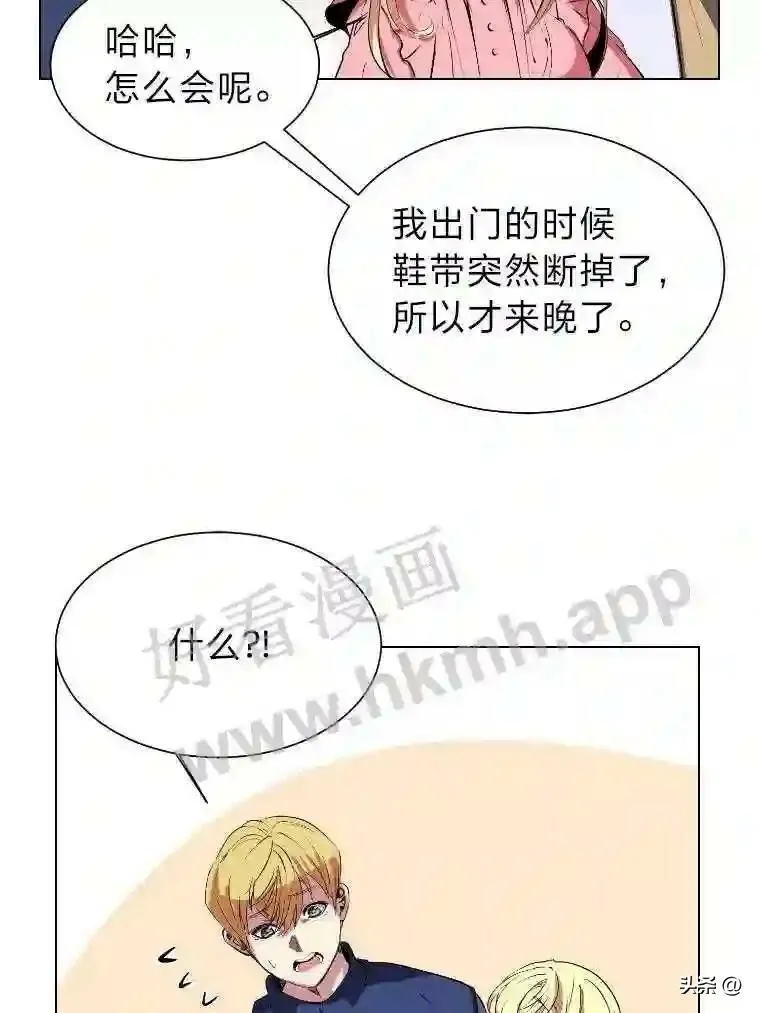 2.被挖苦的对象34