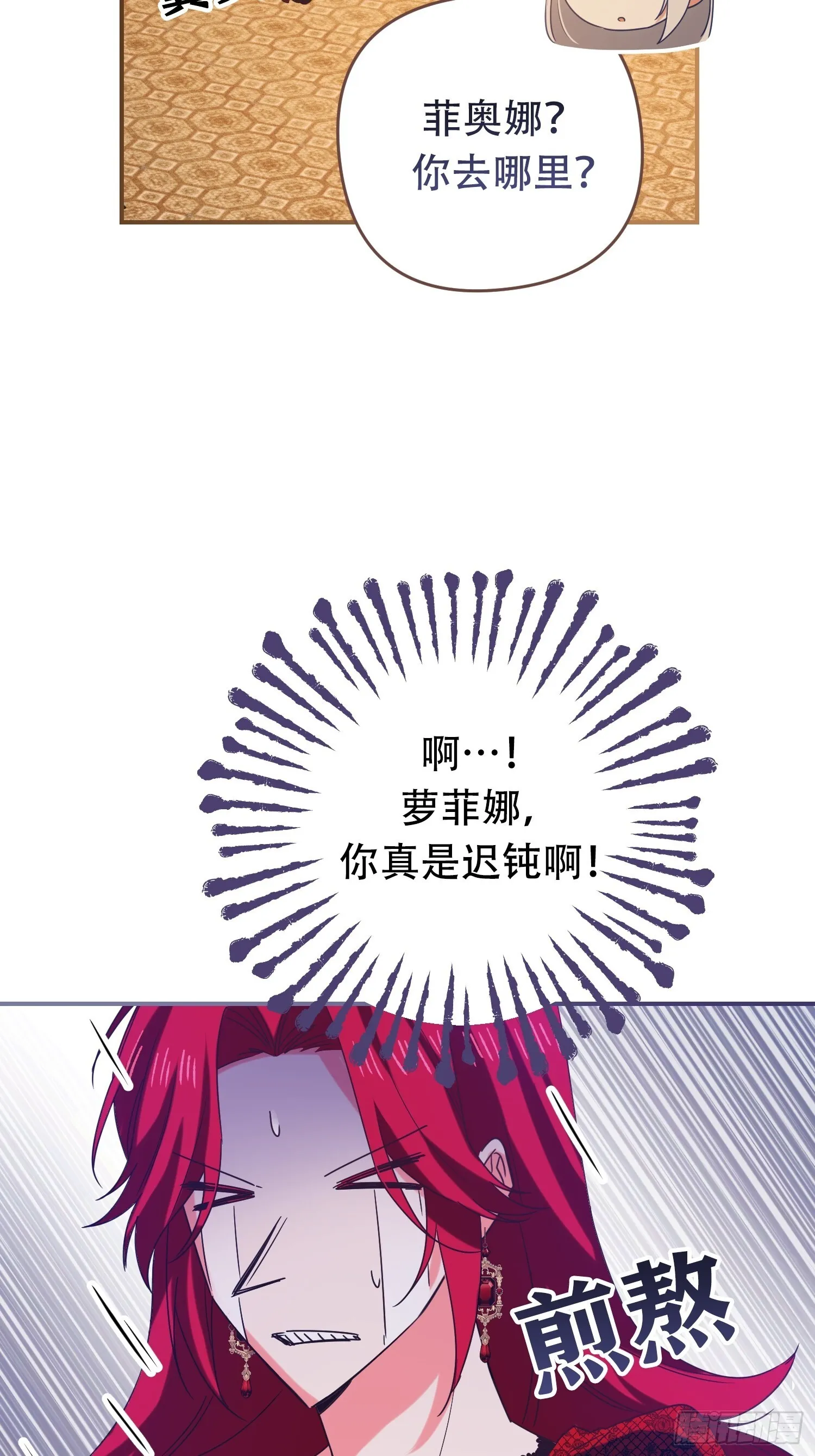 第9话38