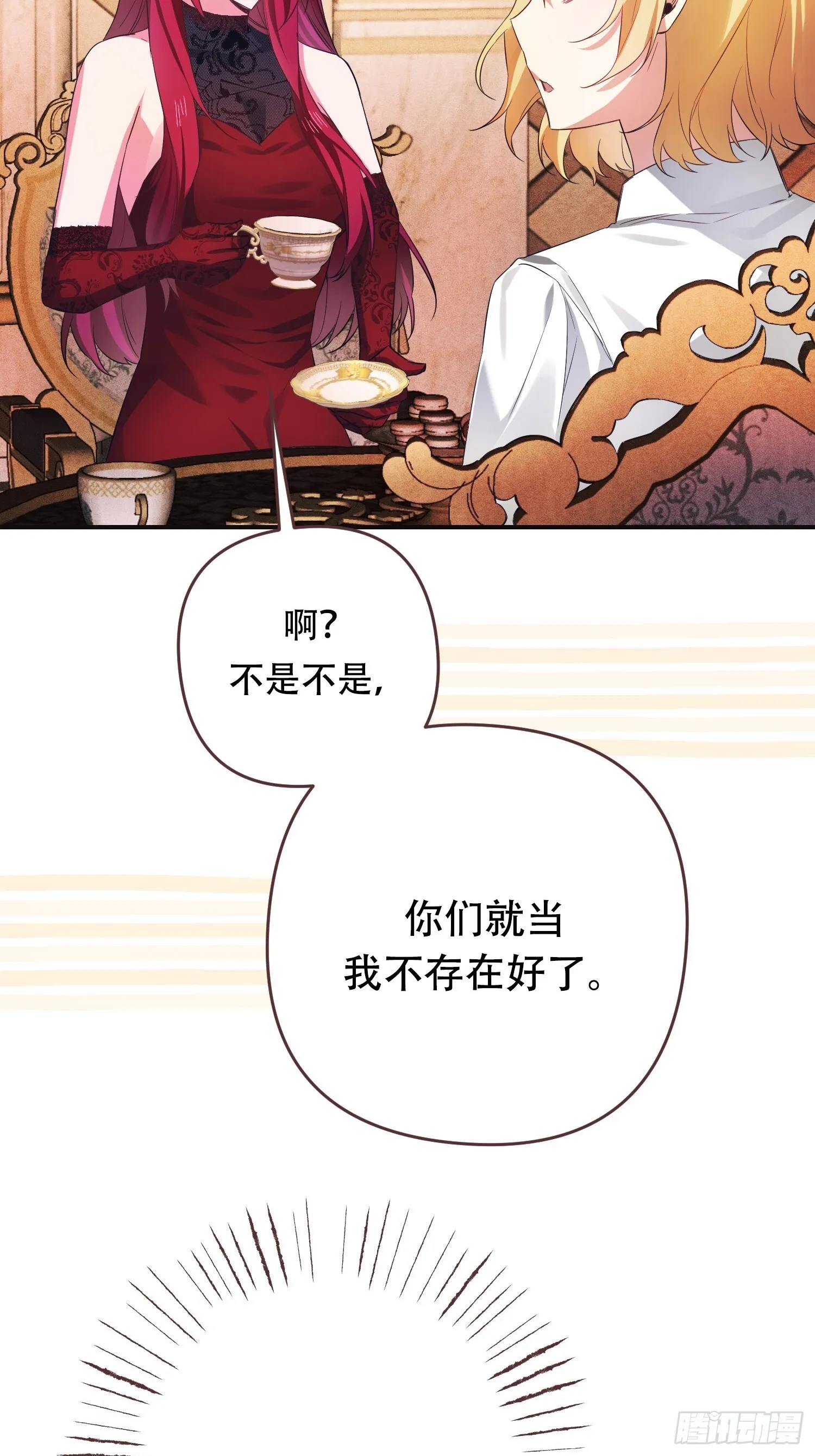 第5话37