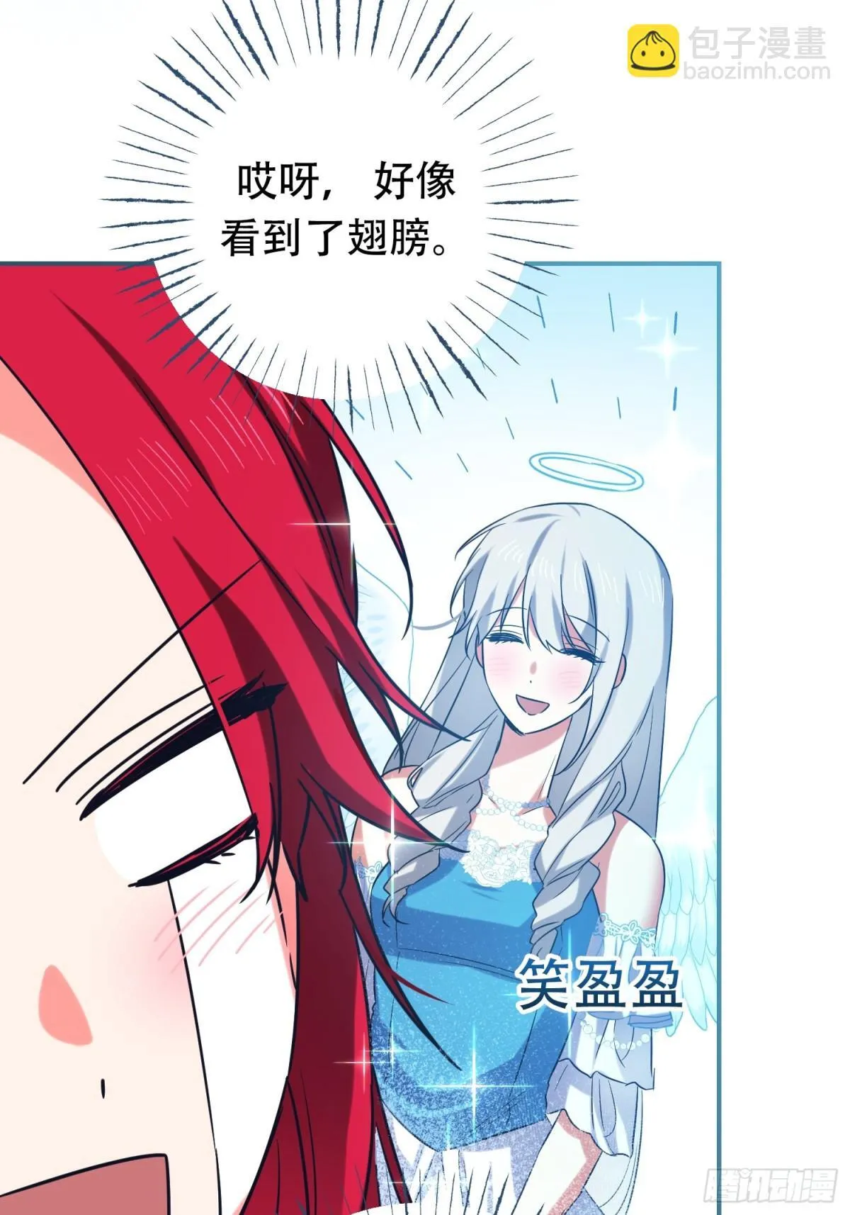第11话5