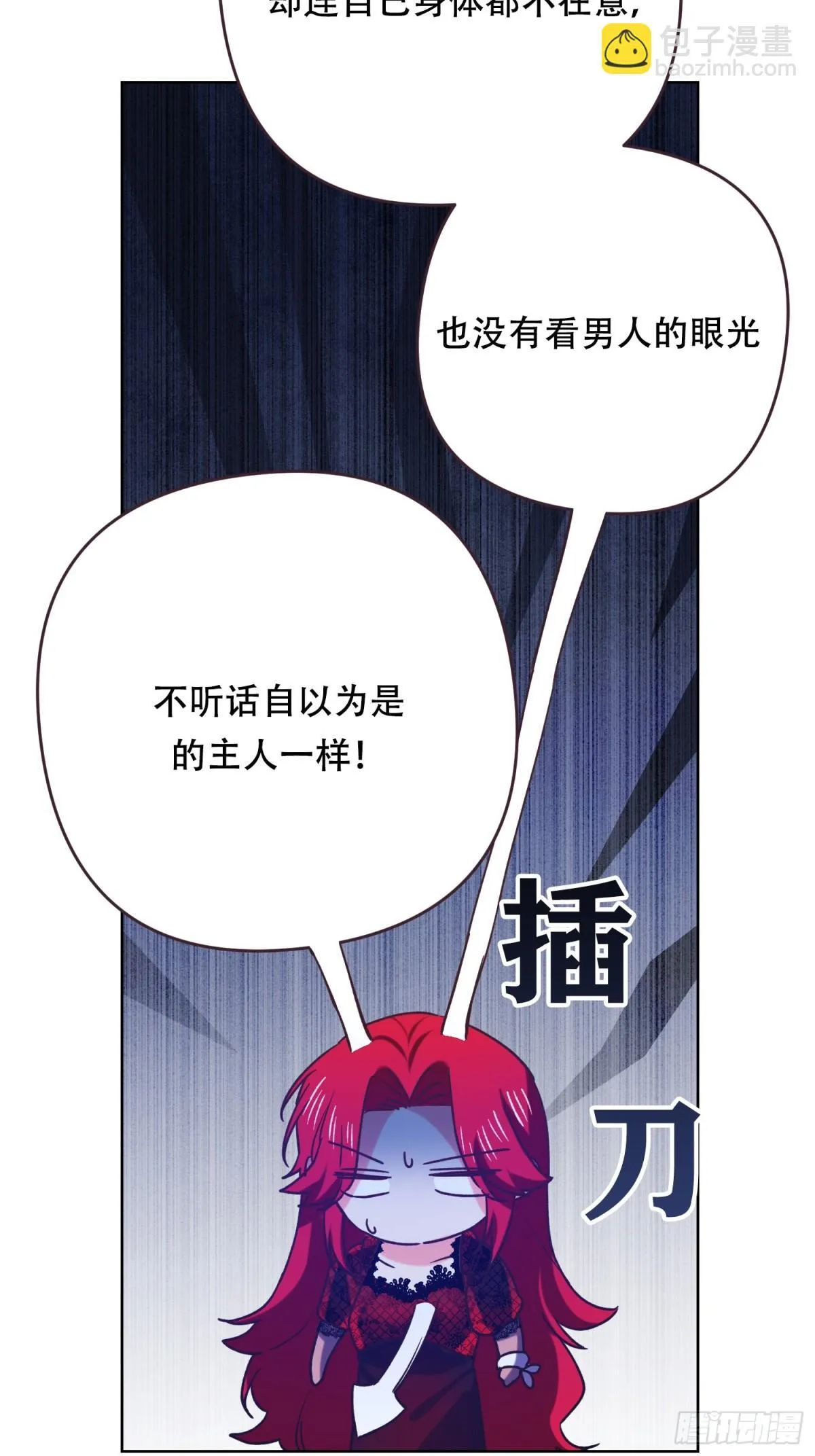第14话41
