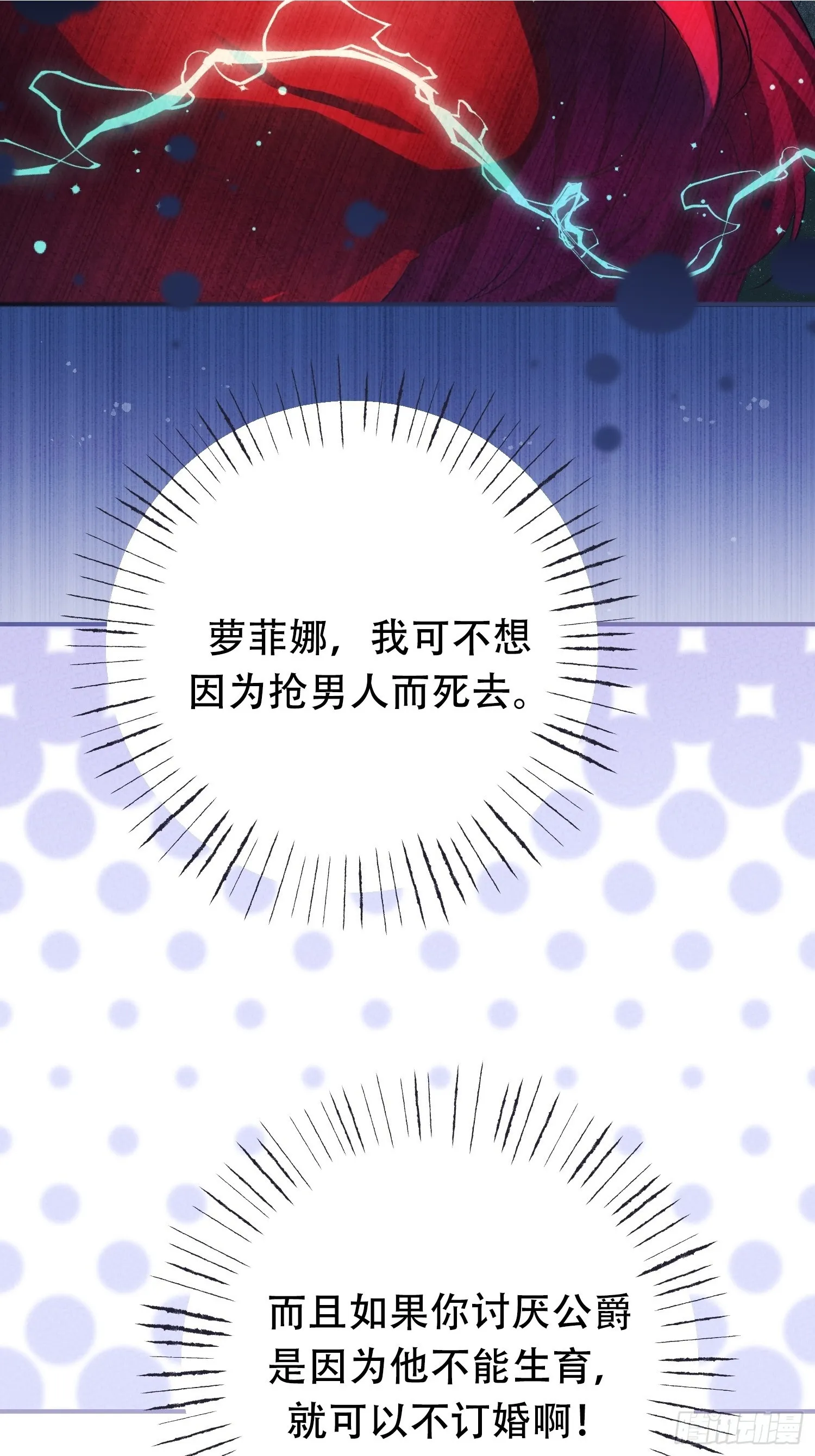 第7话17