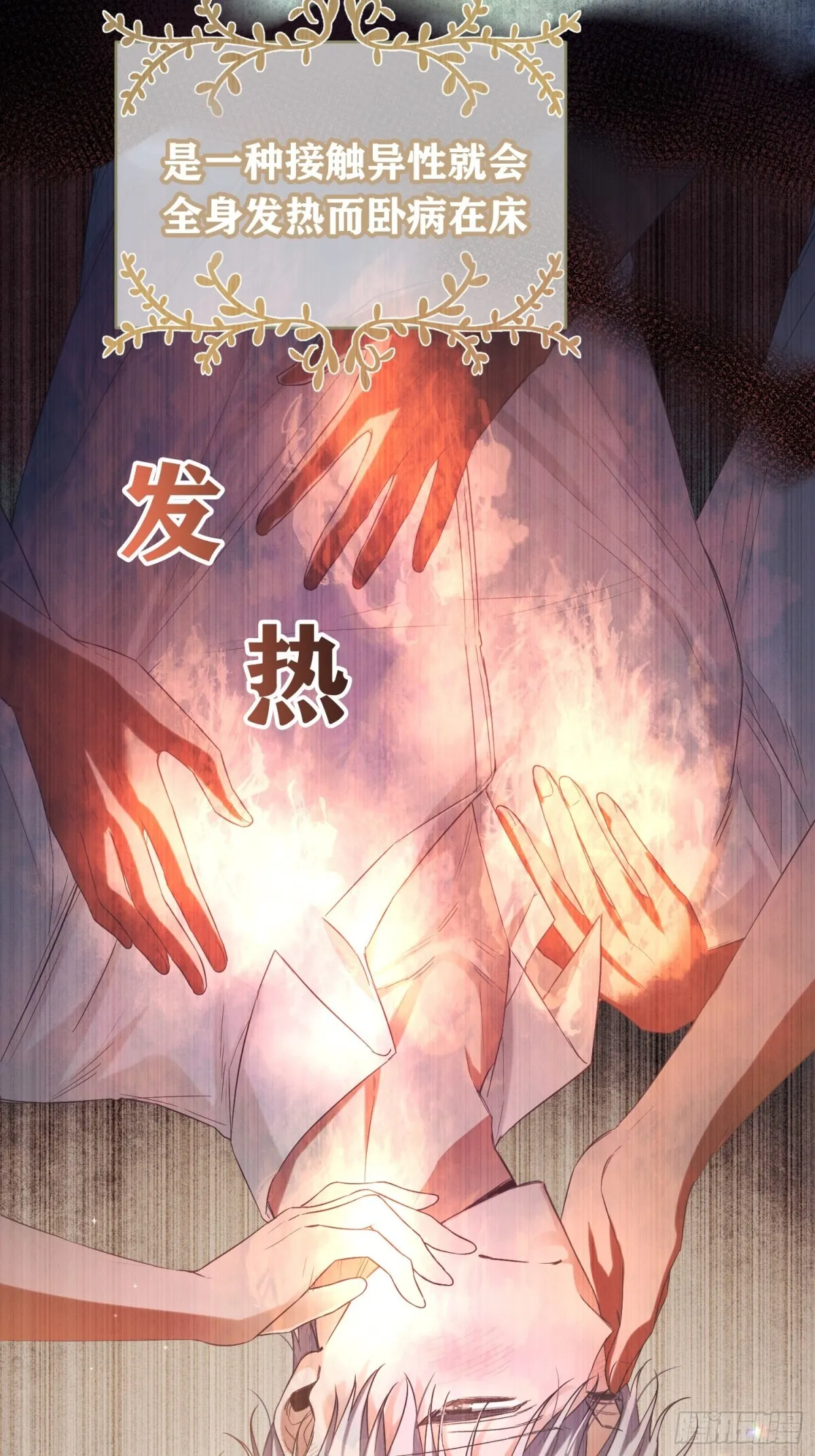 第10话16