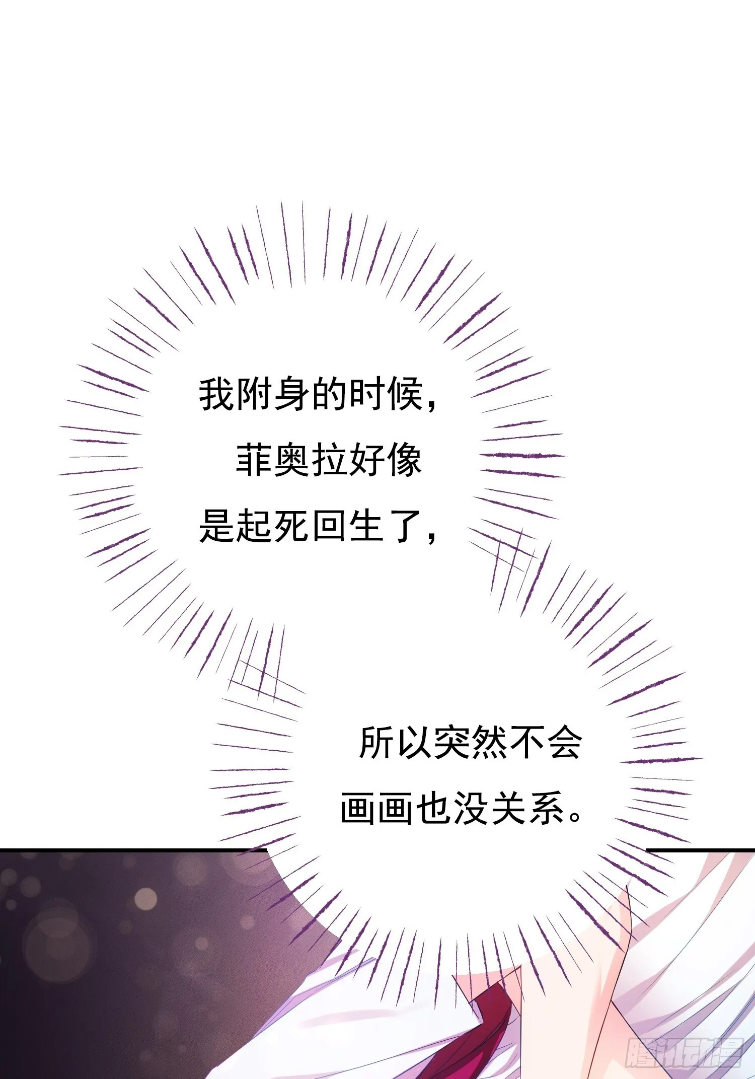 第3话25