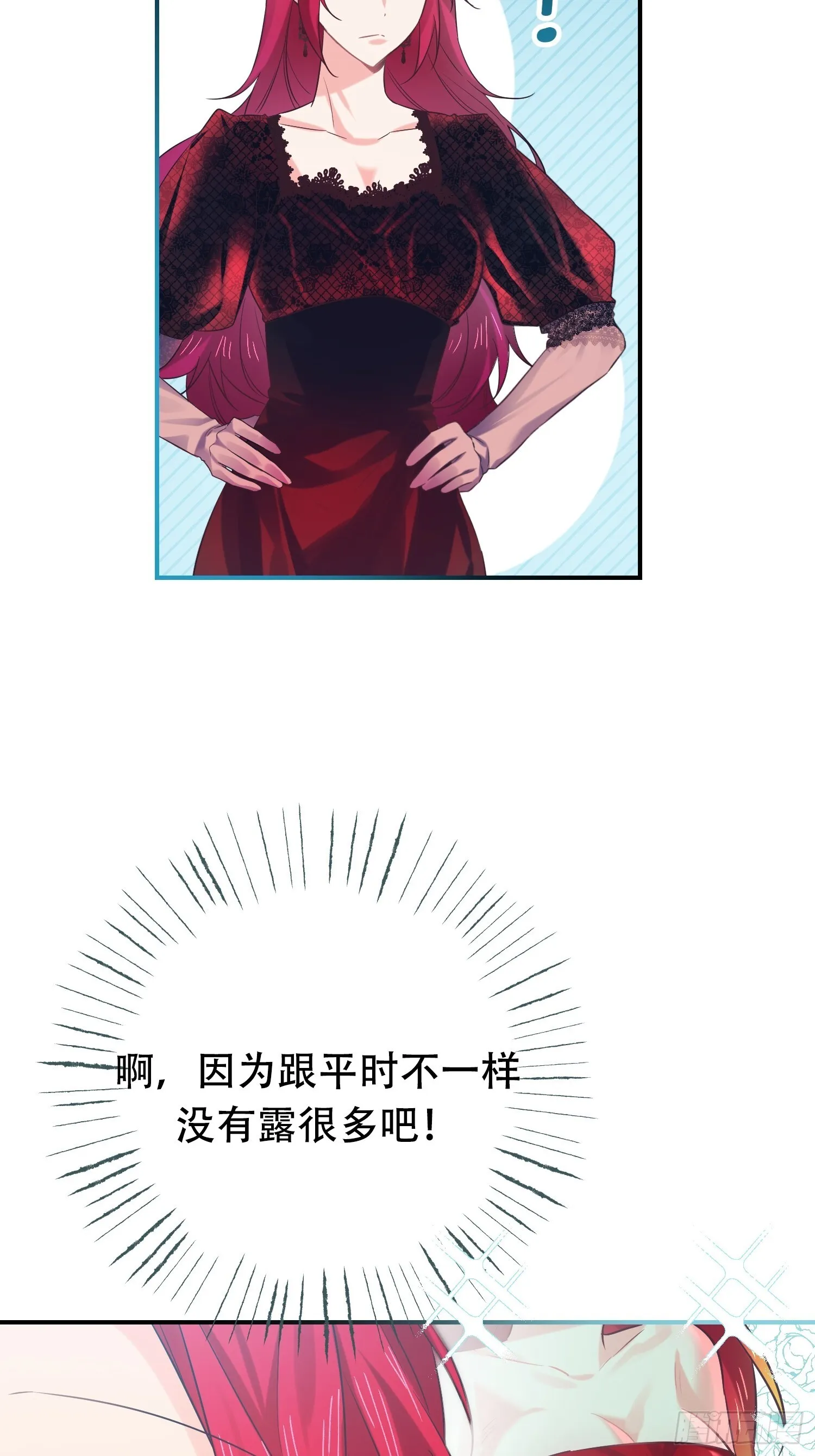 第8话5