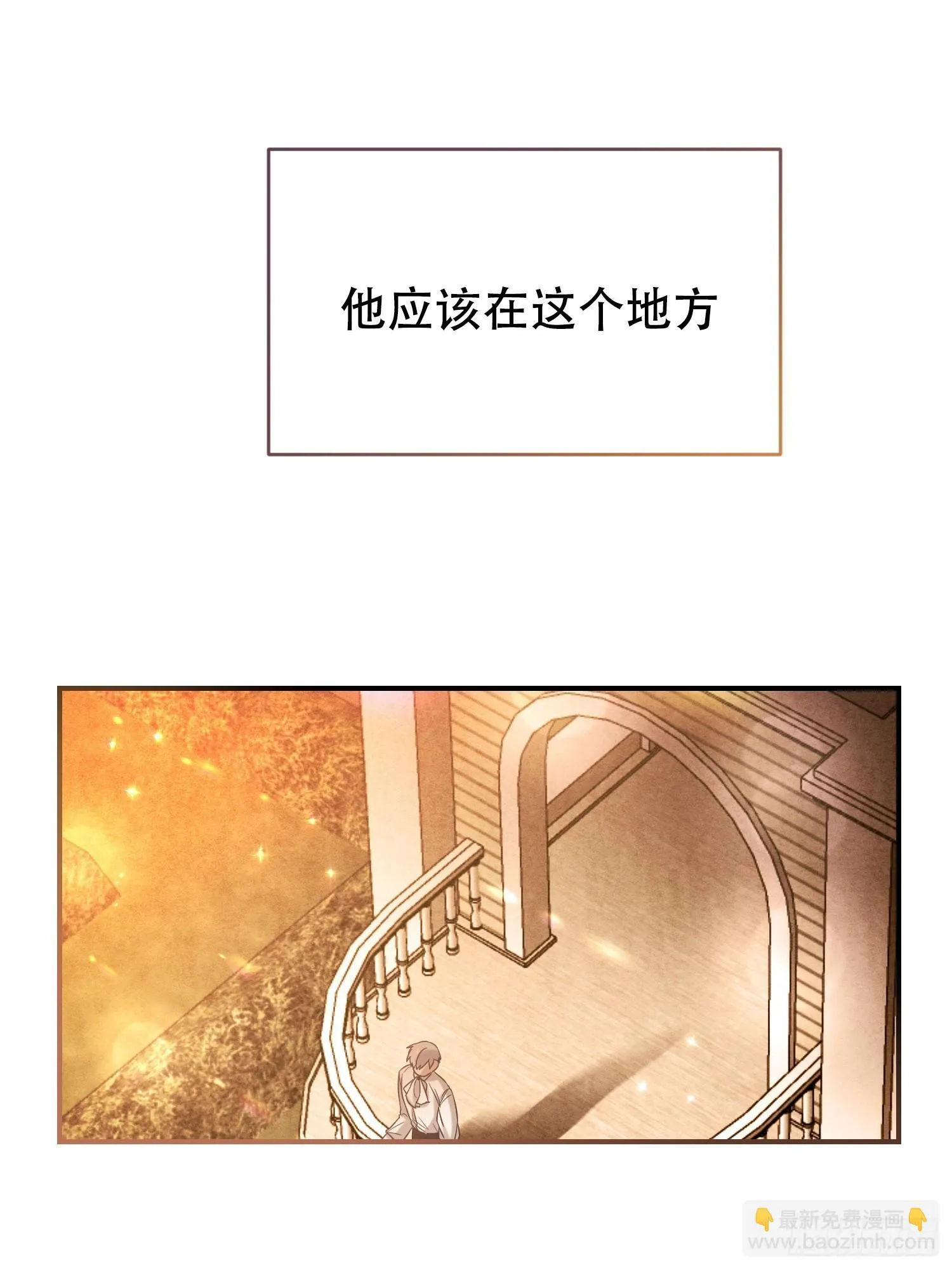 第8话11