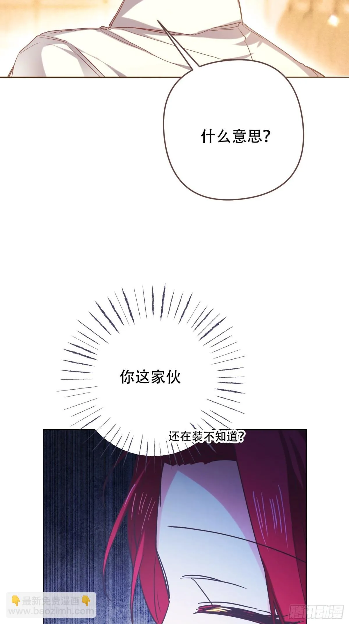 第14话27