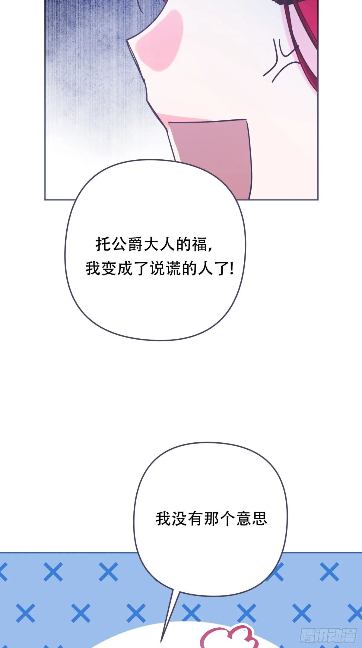 第14话28
