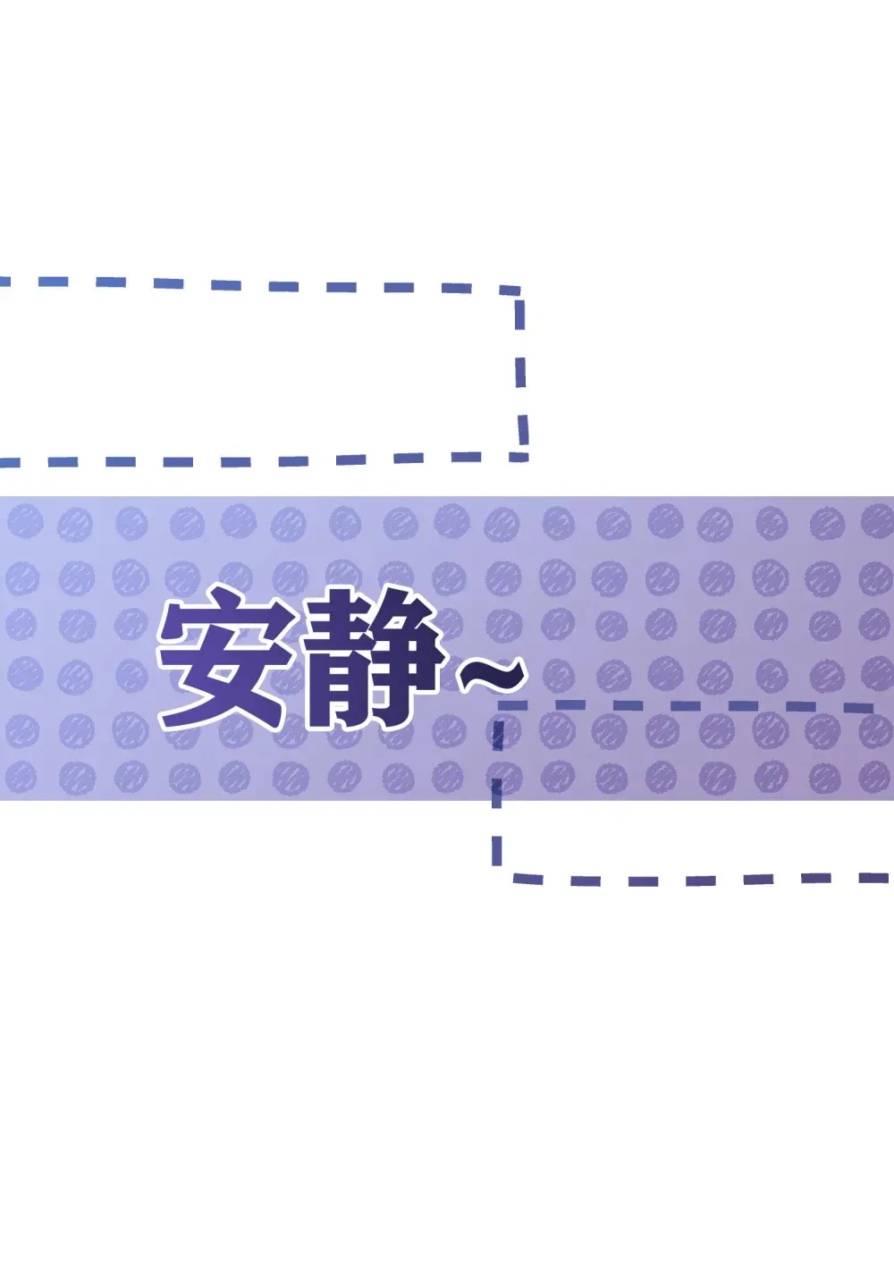 第12话 吃醋了29