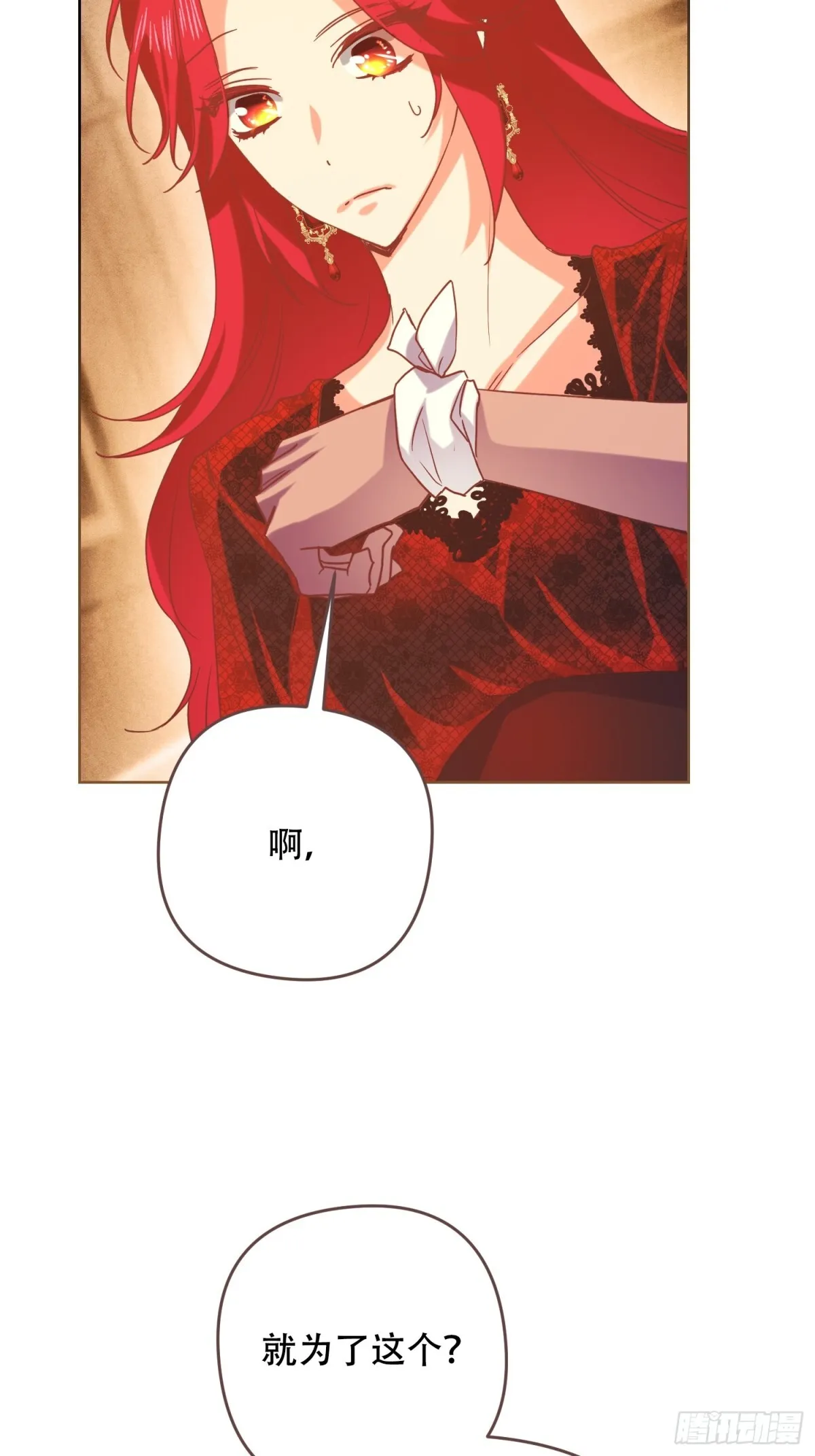 第14话34